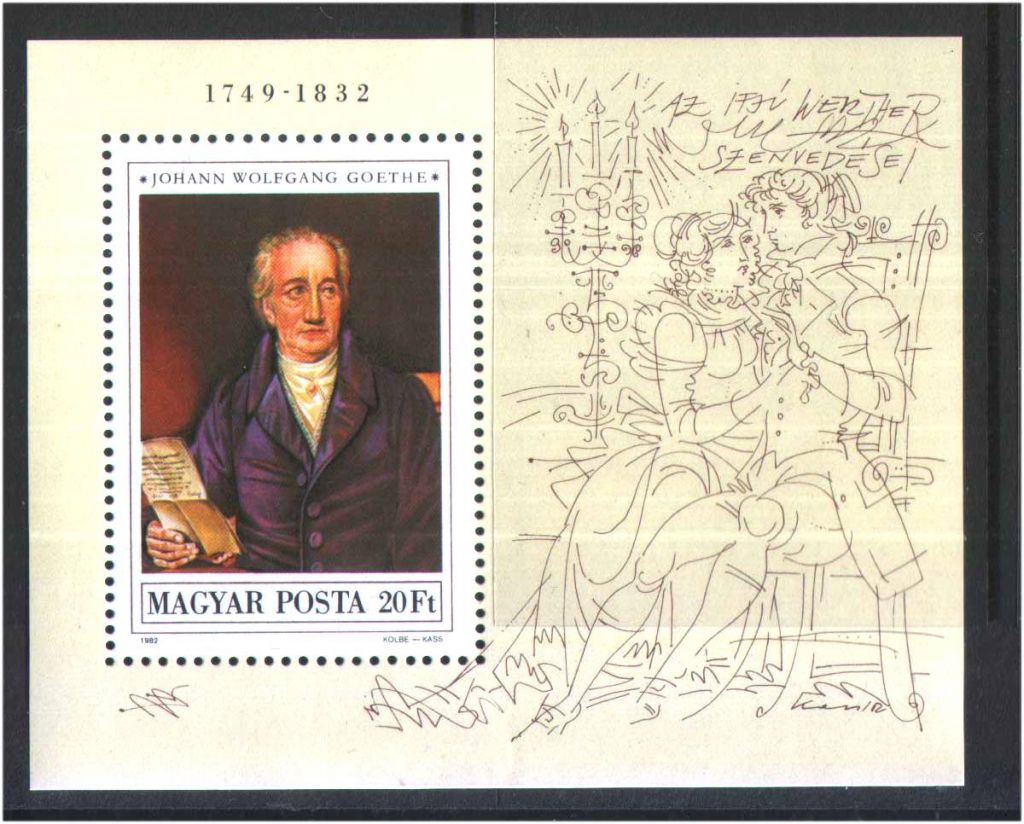 ZM  Венгрия 1982 г MNH - искусство - - фото фото фото 0
