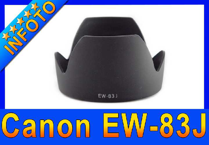 Бленда Canon EW-83J - фото фото фото 0