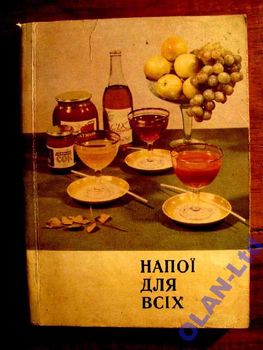 Дарія ЦВЕК.ДО СВЯТКОВОГО СТОЛУ.Кулінарна книга. - фото фото фото 3