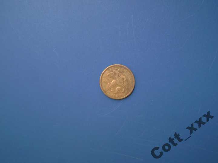 50- копеек 1997 г. ММД - фото фото фото 1