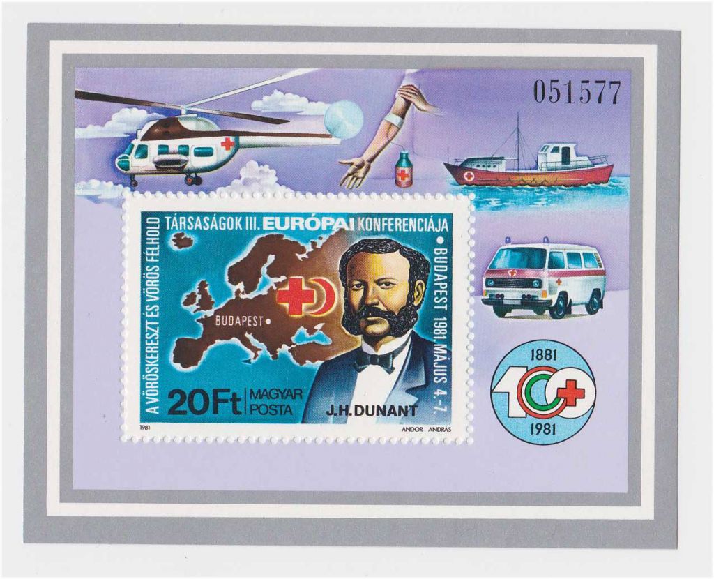 Авиация Венгрия 1981 г MNH - - фото фото фото 0