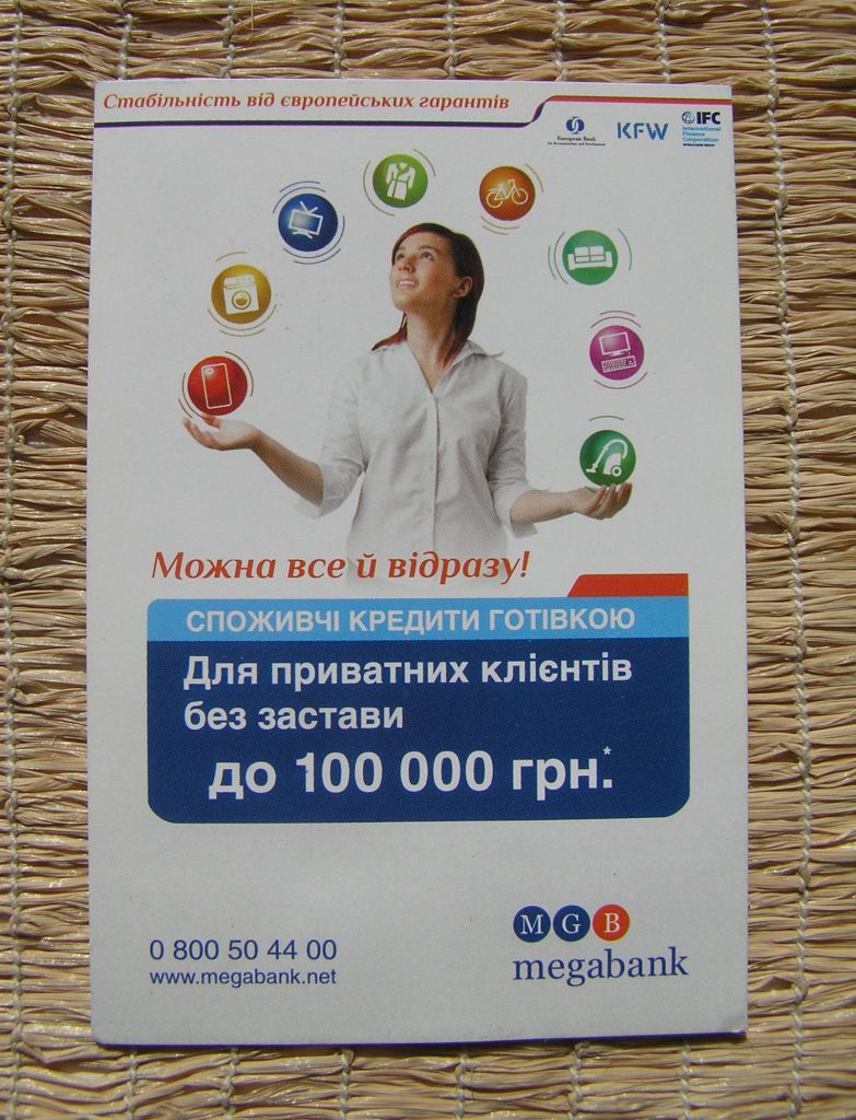 КАЛЕНДАРИК  megabank MGB   2016 г. Мегабанк - фото фото фото 1