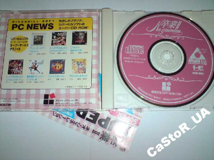 Graduation 2 Neo Generation NEC PC Engine CD PCE - фото фото фото 1