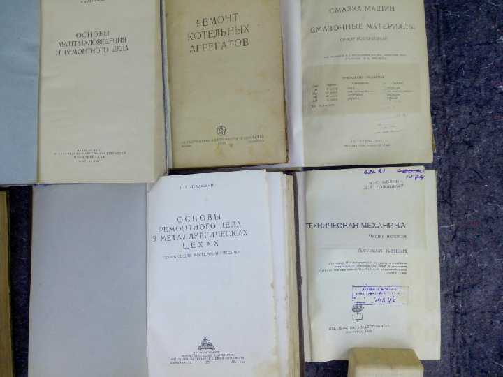 книги: РЕМОНТ КОТЕЛЬНЫХ АГРЕГАТОВ. ДЕТАЛИ МАШИН. ОСНОВЫ РЕМОНТНОГО ДЕЛА - фото фото фото 1