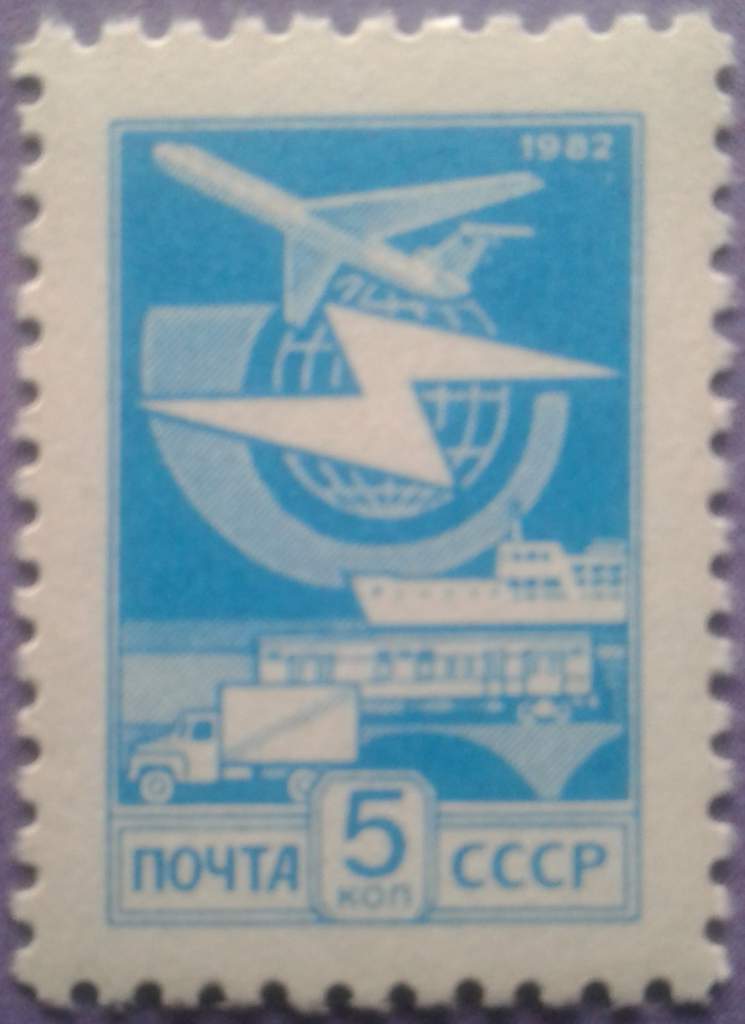 СССР 1983 стандарт СК 5324 MNH - фото фото фото 0