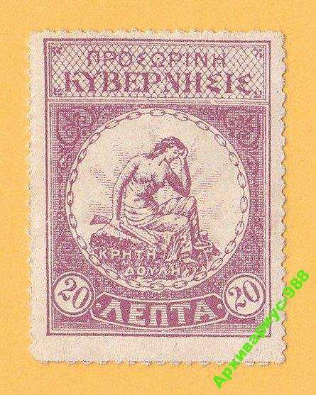 1905 КРИТ ГРЕЦИЯ Искусство История Война Оружие - фото фото фото 0