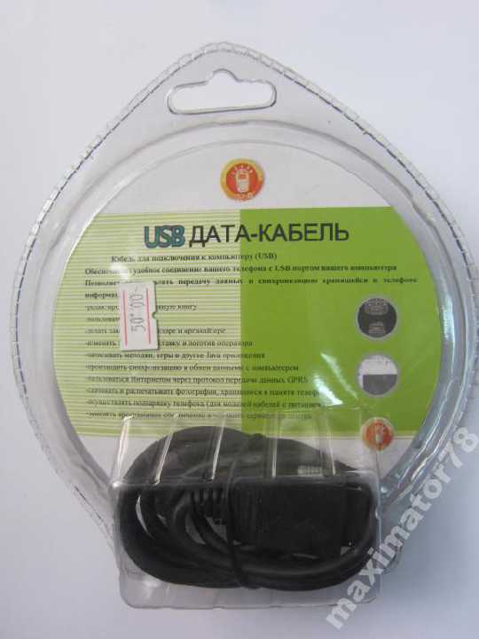 USB DATA CABLE Audiovox 8900 CDMA - фото фото фото 1
