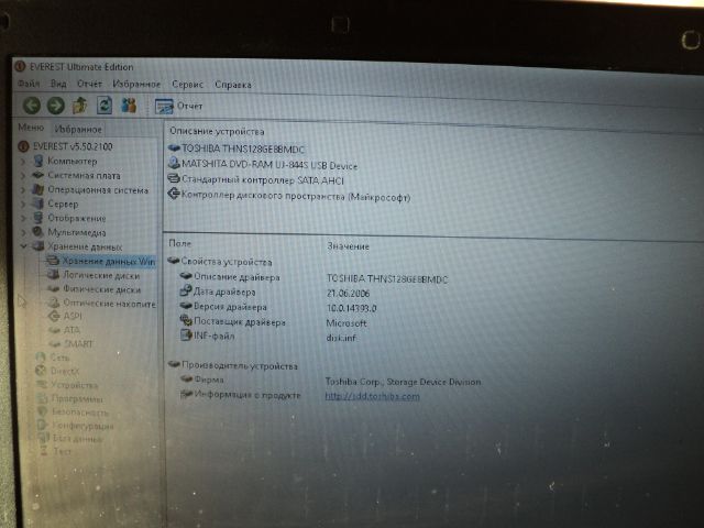 Ноутбук Toshiba Portege R500 - фото фото фото 5