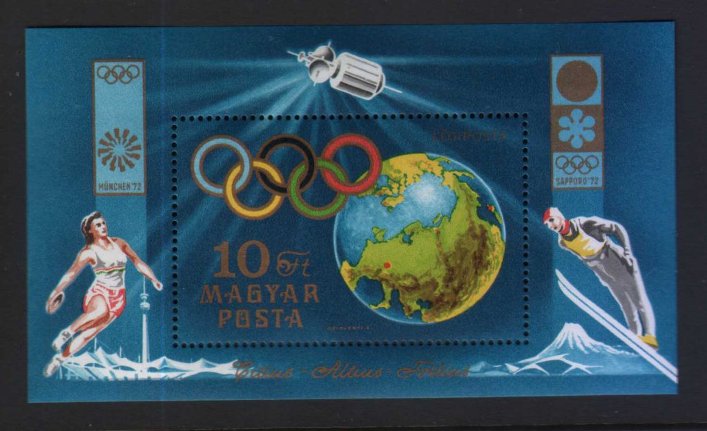 EU Венгрия 1972 г  MNH - блок - фото фото фото 0