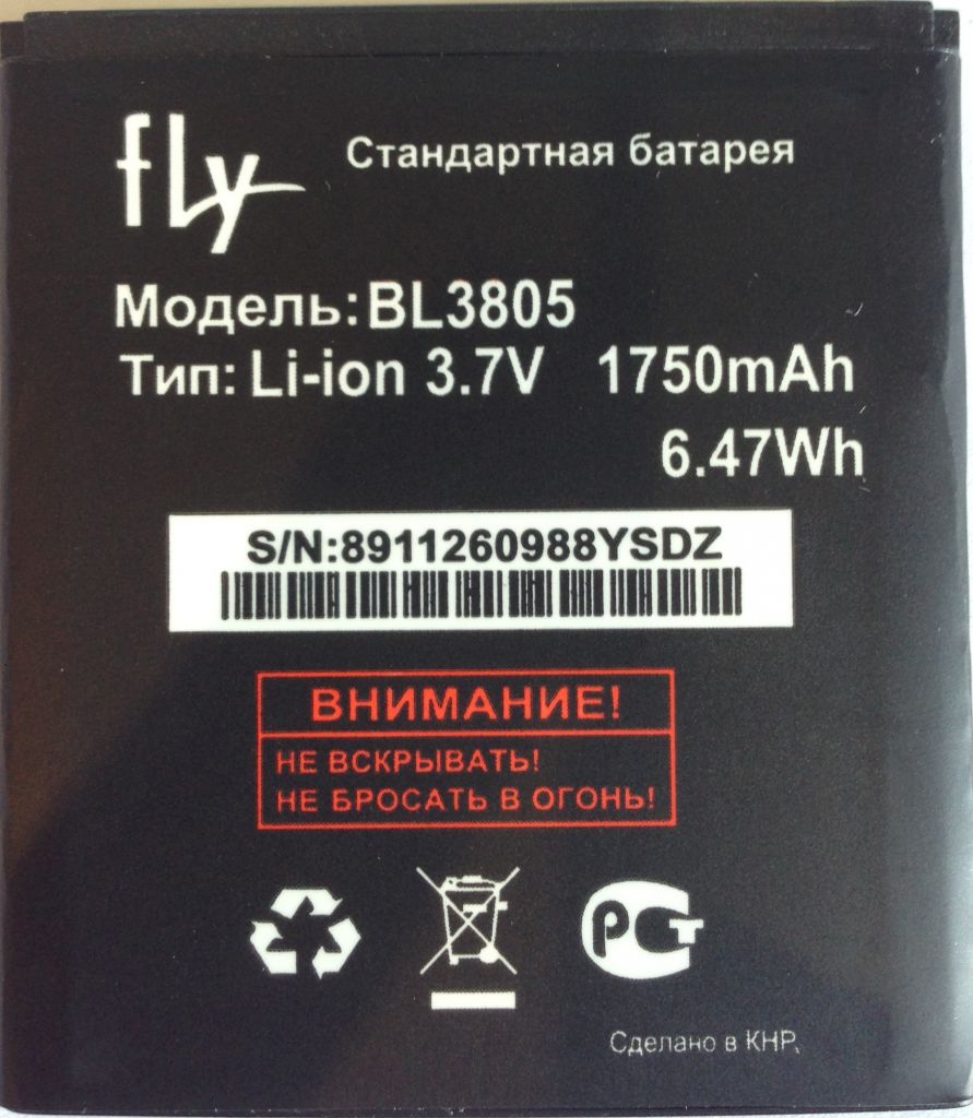 Аккумулятор для FLY BL3805 для IQ4404 - фото фото фото 0