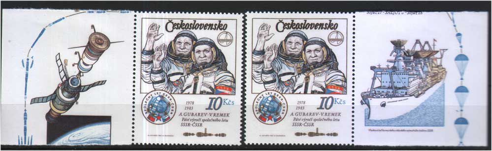 Космос . Чехословакия 1983 г MNH - из блока - фото фото фото 0
