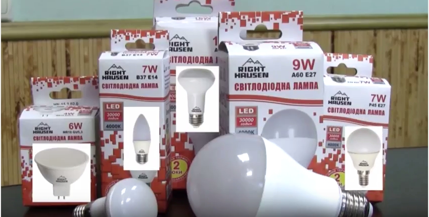 Лампа светодиодная, Right Hausen 10ватт - фото фото фото 0