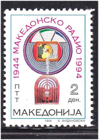 ZM Македония  1994 г MNH - радио - фото фото фото 0
