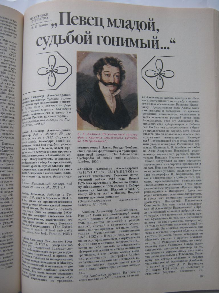 Встречи с историей - фото фото фото 6