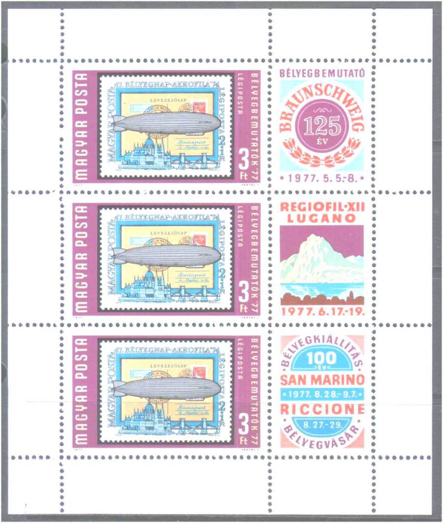 Авиация . Венгрия 1977  MNH - фото фото фото 0