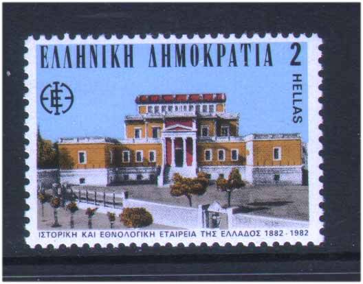 ZM Греция  1982 г MNH -   подборка - 5 сканов - фото фото фото 3