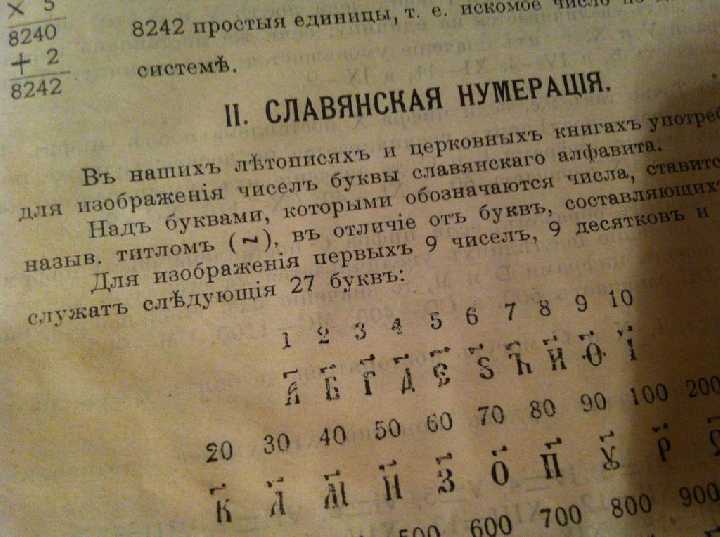 Старинная книга 14 - фото фото фото 3