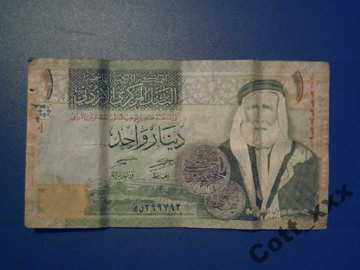 1 динар - Иордания - 2013 год - фото фото фото 3
