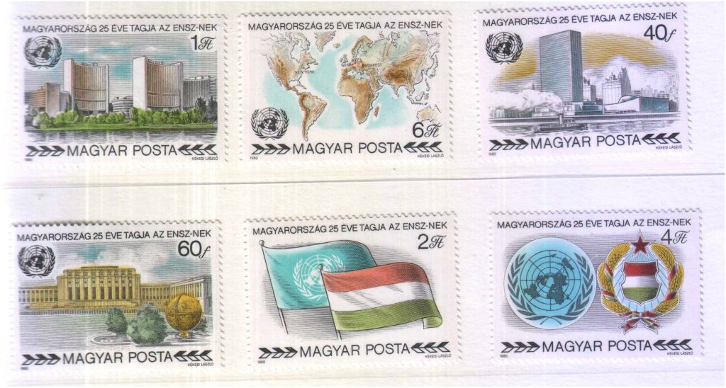 ZM  Венгрия  1980 г  MNH - архитектура - фото фото фото 0