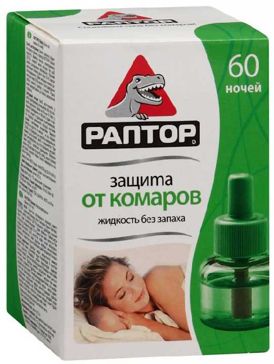 Раптор. Жидкость от комаров. 60 ночей. ОРИГИНАЛ!!! - фото фото фото 0