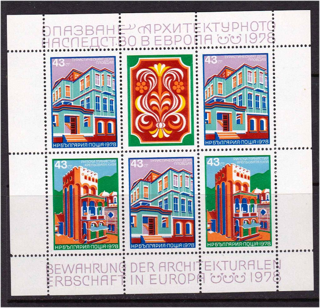 Болгария 1978 г  MNH   блок - фото фото фото 0