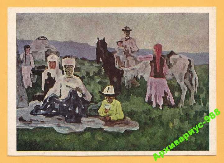 ЖИВОПИСЬ КАЗАХСТАН №23 1973 Худ.МАМБЕЕВ Фауна Дети - фото фото фото 0