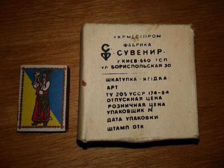 Шкатулка СССР - фото фото фото 1