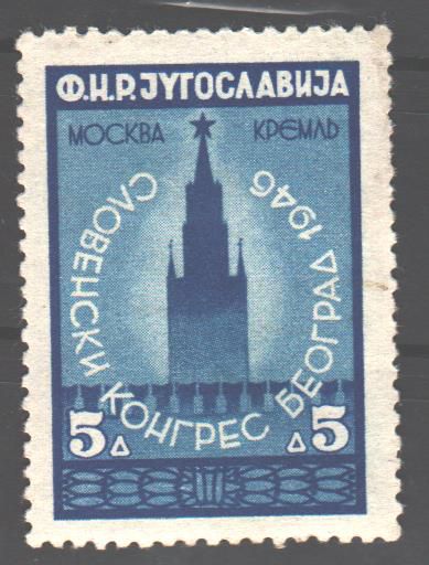 Югославия 1946 - фото фото фото 0