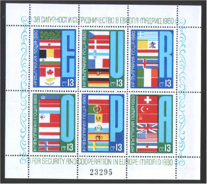 ZM Болгария 1980 г MNH - блок - фото фото фото 0