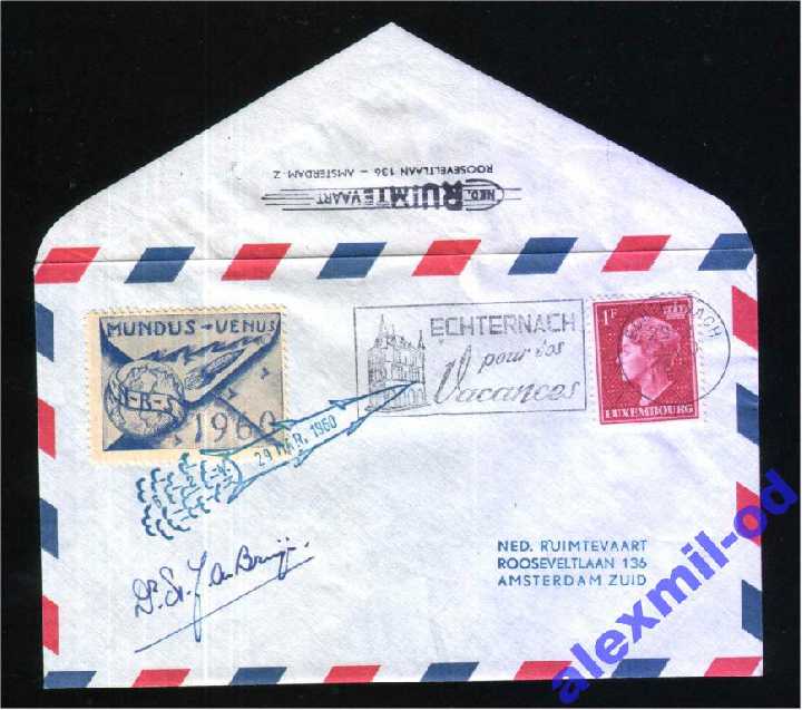 Космос Люксембург 1960 г MNH - фото фото фото 0