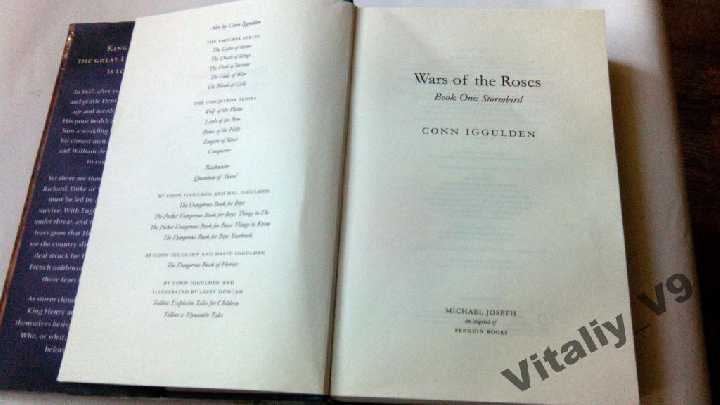 Conn Iggulden. Wars of the Roses. Stormbird. - фото фото фото 3