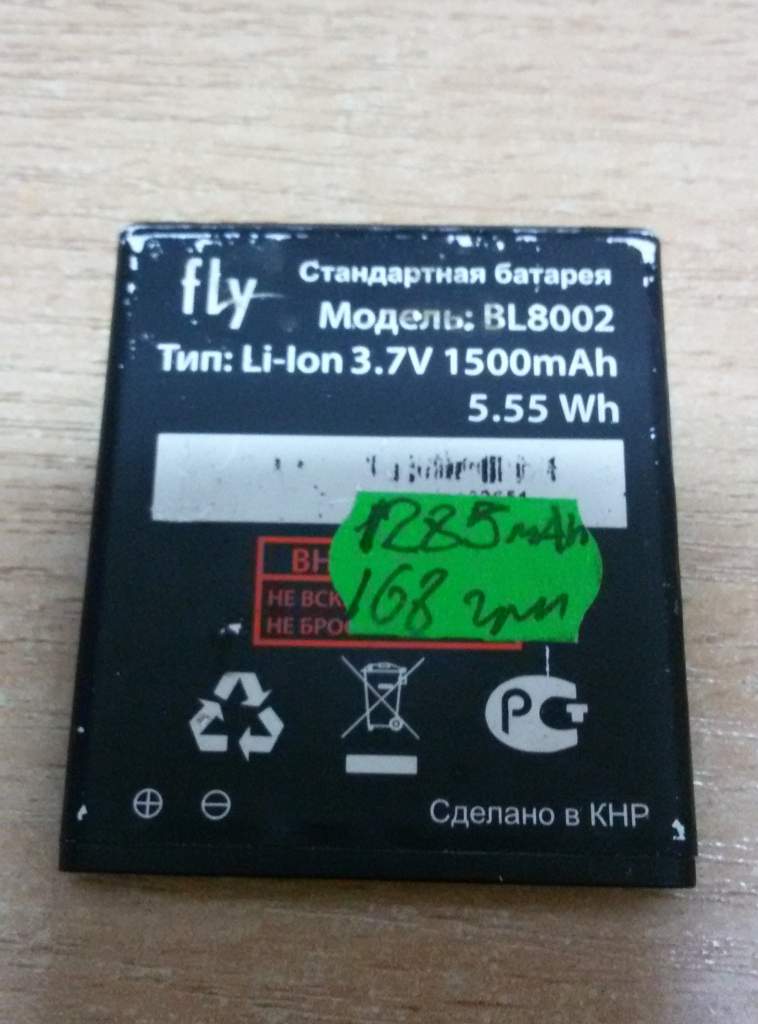 ОРИГИНАЛ ПРОТЕСТИРОВАНО! Аккумулятор батарея оригинал BL8002 1285mAh Fly IQ4490I - фото фото фото 0