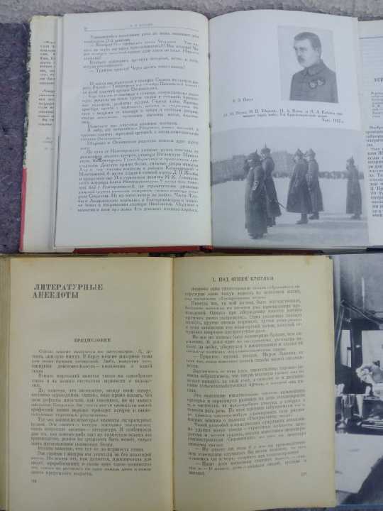 книги: УБОРЕВИЧ. ЯБЛОЧКОВ. ФЛЕМИНГ - фото фото фото 5
