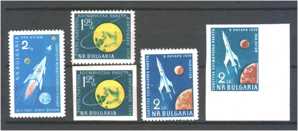 EU Болгария  1959 1961 г  MNH - фото фото фото 0