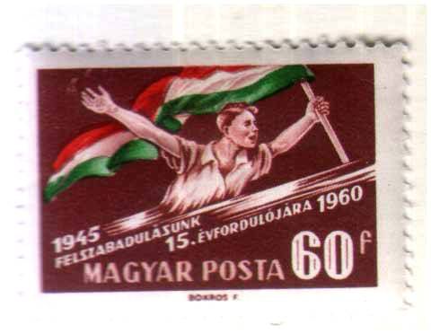ZM  Венгрия  1960 г  MNH - 2е марки / 2а  скана - фото фото фото 1