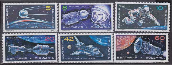 Болгария 1990 ПОСАДКА НА ЛУНУ ПОЛЁТЫ КОСМОС КОСМИЧЕСКИЕ ИССЛЕДОВАНИЯ АСТРОНАВТЫ Mi.3870-3875** MNH - фото фото фото 0