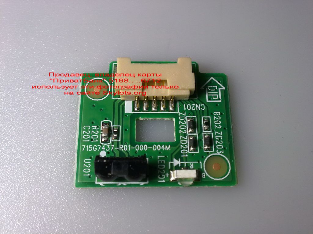 715G7437-R01-000-004M E168066 MW-R4 от телевизора LG - фото фото фото 0