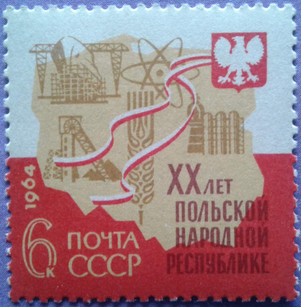 СССР 1964 Польша флаг герб карта СК 2980 MNH - фото фото фото 0