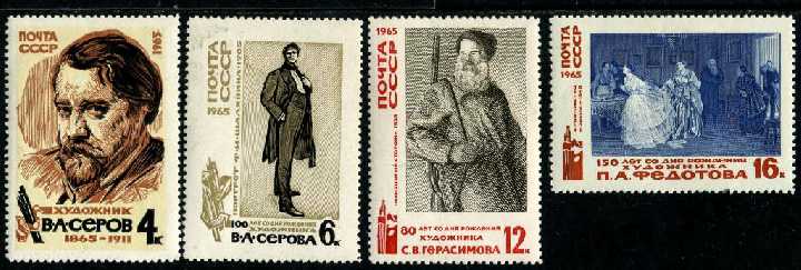 СССР. Художники  (серии)** 1965 г. - фото фото фото 0