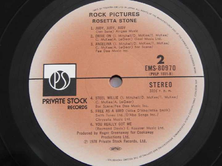 Rosetta Stone ‎– Rosetta Stone   (Private Stock ‎– EMS-80970, Japan) insert NM/NM- - фото фото фото 5