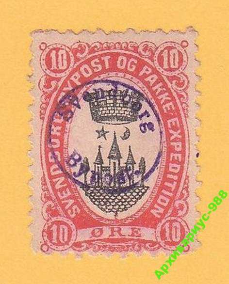 СВЕНДБОРГ 1887 ДАНИЯ Город BYPOST Архитектура Гаш. - фото фото фото 0