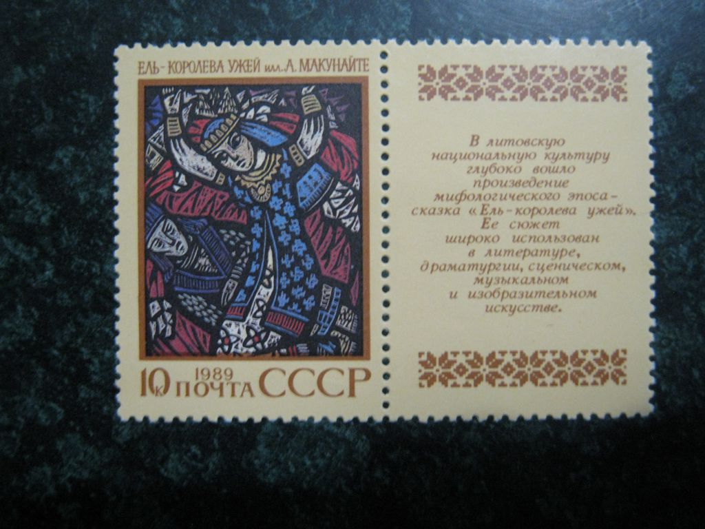 СРСР. Література Фольклор - фото фото фото 3