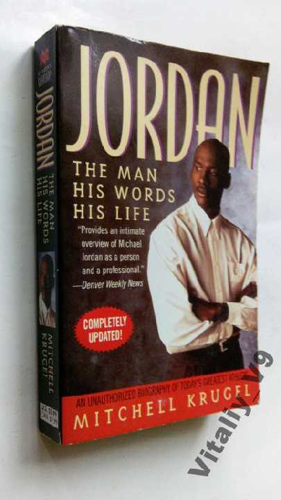 Jordan: The Man, His Words, His Life. - фото фото фото 0