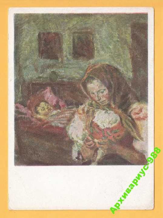 ЖИВОПИСЬ 1979 ? Дети Мама Чехословакия Худ. МАЛЛИ - фото фото фото 0