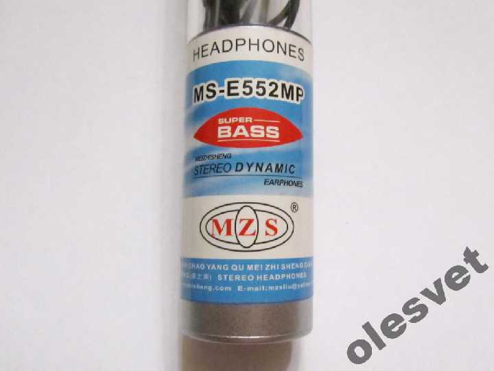 НАУШНИКИ ВАКУУМНЫЕ  MZS MS-E552MP super BASS - фото фото фото 4