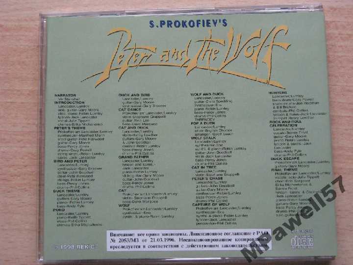 CD Manfred Mann and Others. Peter and the Wolf. - фото фото фото 6