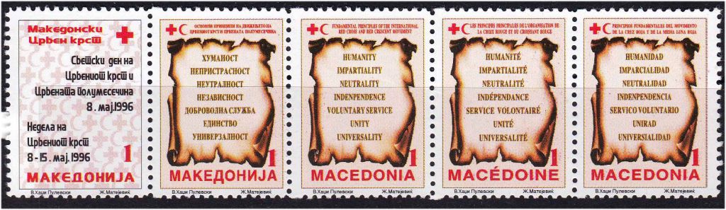ZM Македония 1996 г MNH - сцепка - фото фото фото 0