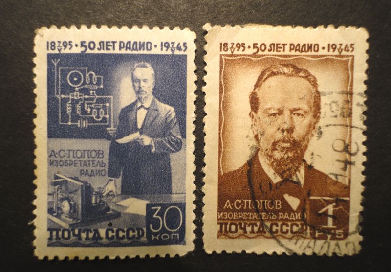 CССР 1945  А.Попов - фото фото фото 0