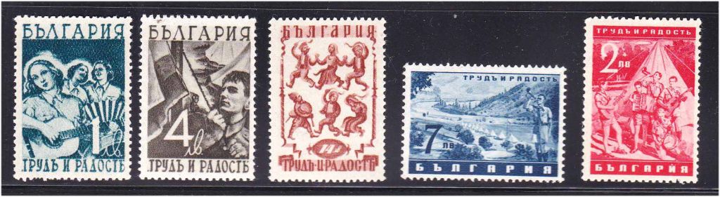 Болгария 1942 г  MNH - фото фото фото 0
