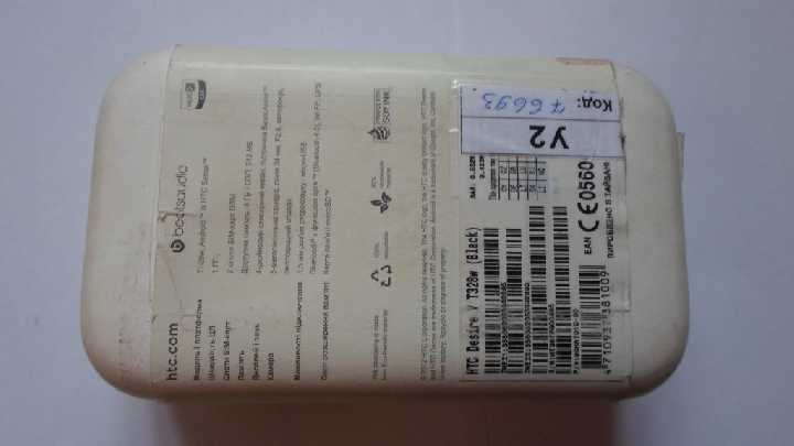 Коробка HTC Desire V T328w - фото фото фото 1